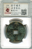 Certified large 10-cash, Hui Zong (1101-25), Northern Song, China (H#16.399)