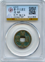 Certified and graded - earlier Kai Yuan cash, Tang dynasty, 621-907, China