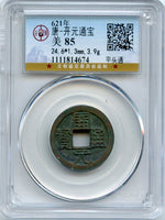 Certified and graded - earlier Kai Yuan cash, Tang dynasty, 621-907, China