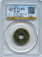 Certified and graded - earlier Kai Yuan cash, Tang dynasty, 621-907, China