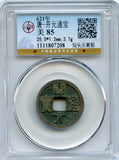 Certified and graded - earlier Kai Yuan cash, Tang dynasty, 621-907, China