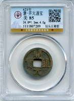 Certified and graded - earlier Kai Yuan cash, Tang dynasty, 621-907, China