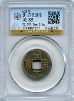 Certified and graded - earlier Kai Yuan cash, Tang dynasty, 621-907, China