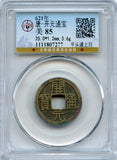 Certified and graded - earlier Kai Yuan cash, Tang dynasty, 621-907, China