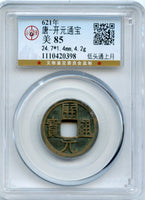 Certified and graded - earlier Kai Yuan cash, Tang dynasty, 621-907, China