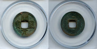 Certified and graded - earlier Kai Yuan cash, Tang dynasty, 621-907, China