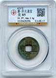 Certified and graded - earlier Kai Yuan cash, Tang dynasty, 621-907, China