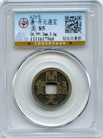 Certified and graded - earlier Kai Yuan cash, Tang dynasty, 621-907, China