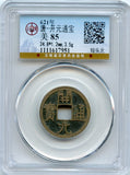 Certified and graded - earlier Kai Yuan cash, Tang dynasty, 621-907, China