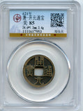 Certified and graded - earlier Kai Yuan cash, Tang dynasty, 621-907, China