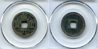 Certified and graded - Qian Yuan ZB cash, Su Zong (756-762), Tang dynasty, China