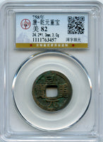 Certified and graded - Qian Yuan ZB cash, Su Zong (756-762), Tang dynasty, China