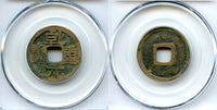 Certified and graded - Qian Yuan ZB cash, Su Zong (756-762), Tang dynasty, China