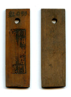 Authentic bamboo token ("bamboo tally"), c.1870-1940, South-Eastern China