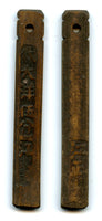 Authentic bamboo token ("bamboo tally"), c.1870-1940, South-Eastern China