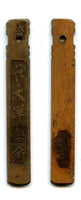 Authentic bamboo token ("bamboo tally"), c.1870-1940, South-Eastern China