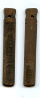 Authentic bamboo token ("bamboo tally"), c.1870-1940, South-Eastern China