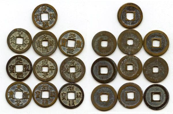 Lot of 10 various bronze cash, Northern Song dynasty, 960-1127, China (#15)