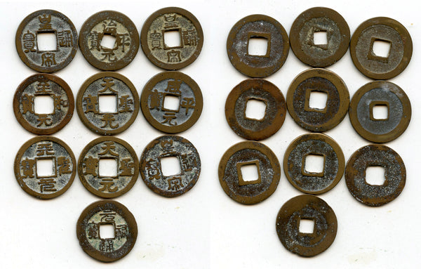 Lot of 10 various bronze cash, Northern Song dynasty, 960-1127, China (#17)