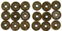 Lot of 9 various cash of Qianlong (1736-1795), Qing dynasty, China (#20)