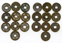 Lot of 10 various bronze cash, Northern Song dynasty, 960-1127, China (#22)