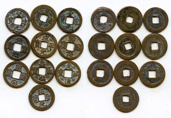 Lot of 10 various bronze cash, Northern Song dynasty, 960-1127, China (#22)