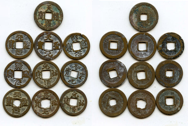 Lot of 10 various bronze cash, Northern Song dynasty, 960-1127, China (#24)