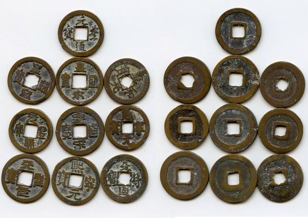 Lot of 10 various bronze cash, Northern Song dynasty, 960-1127, China (#25)