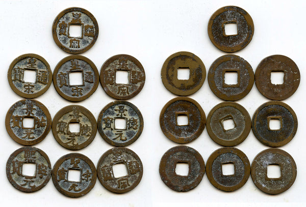 Lot of 10 various bronze cash, Northern Song dynasty, 960-1127, China (#34)