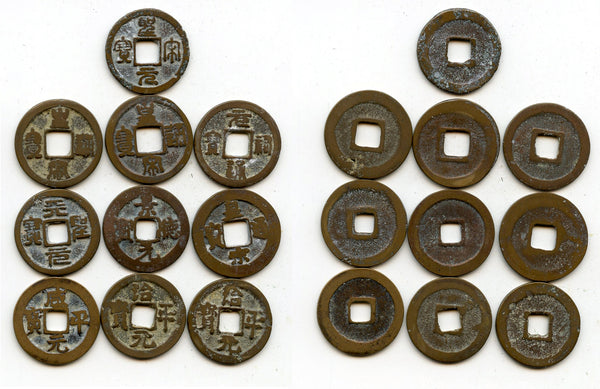 Lot of 10 various bronze cash, Northern Song dynasty, 960-1127, China (#36)