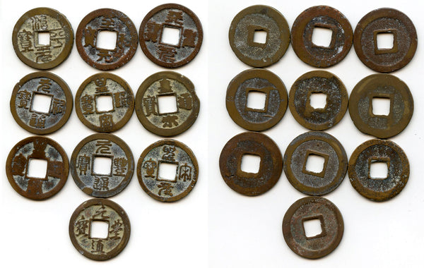 Lot of 10 various bronze cash, Northern Song dynasty, 960-1127, China (#42)