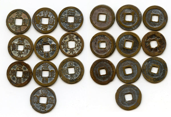 Lot of 10 various bronze cash, Northern Song dynasty, 960-1127, China (#56)