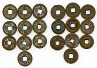 Lot of 10 various bronze cash, Northern Song dynasty, 960-1127, China (#60)