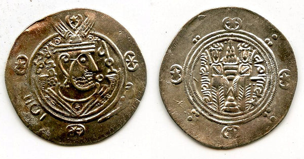 Silver hemidrachm, Governor 'Umar, 128 PYE/779 CE, Caliph al-Mahdi, Tabaristan