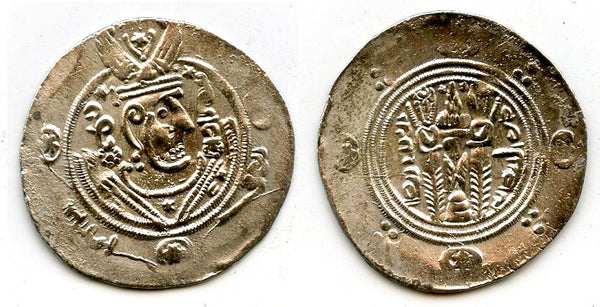 Silver hemidrachm, 132 PYE/783 CE, Caliph al-Mahdi, Abbasid Governors of Tabaristan