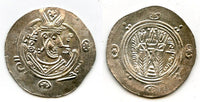 Silver hemidrachm, 789 CE, Governor Mutaqil (789-790 CE), Abbasid Tabaristan