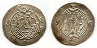 Silver hemidrachm, Governor 'Umar, 122 PYE/773 CE, Caliph al-Mansur, Tabaristan