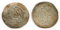 Silver hemidrachm, 776 CE, Governor Sa'id (776-778 CE), Abbasid Tabaristan