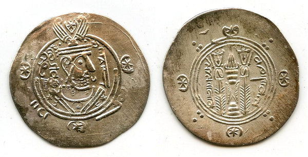 Silver hemidrachm, 776 CE, Governor Sa'id (776-778 CE), Abbasid Tabaristan