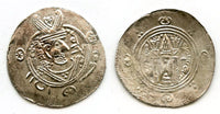 Silver hemidrachm, 789 CE, Governor Mutaqil (789-790 CE), Abbasid Tabaristan