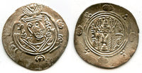 Silver hemidrachm, 133 PYE/784 CE, Caliph al-Mahdi, Abbasid Governors of Tabaristan