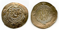 Silver hemidrachm, 135 PYE/786 CE, Caliph al-Hadi, Abbasid Governors of Tabaristan