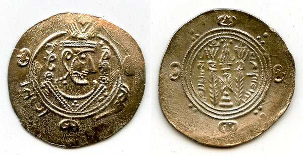 Silver hemidrachm, 135 PYE/786 CE, Caliph al-Hadi, Abbasid Governors of Tabaristan