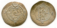 Silver hemidrachm, Governor 'Umar, 127 PYE/778 CE, Caliph al-Mahdi, Tabaristan