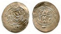 Silver hemidrachm, 136 PYE/787 CE, Caliph al-Rashid, Abbasid Governors of Tabaristan