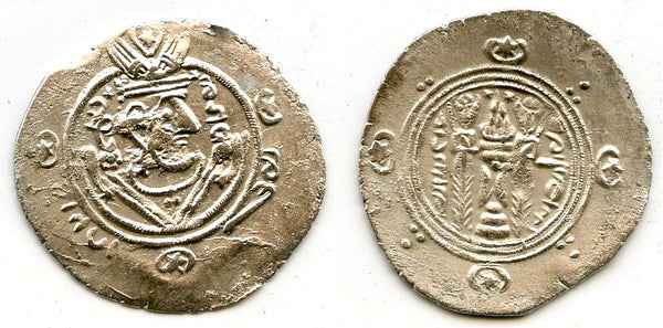 Silver hemidrachm, 135 PYE/786 CE, Caliph al-Hadi, Abbasid Governors of Tabaristan