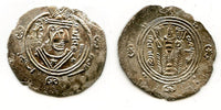 Silver hemidrachm, 132 PYE/783 CE, Caliph al-Mahdi, Abbasid Governors of Tabaristan