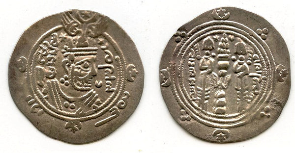 Silver hemidrachm, 729 CE, Farkhan (711-731 CE), Dabwayhid Ispahbads of Tabaristan