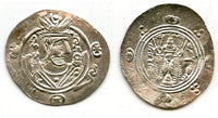 Silver hemidrachm, 132 PYE/783 CE, Caliph al-Mahdi, Abbasid Governors of Tabaristan