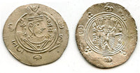 Silver hemidrachm, 132 PYE/783 CE, Caliph al-Mahdi, Abbasid Governors of Tabaristan